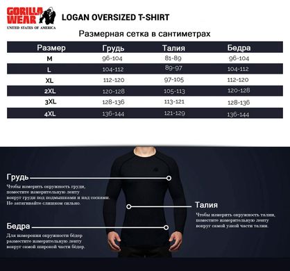 Gorilla Wear, Футболка с удлиненным рукавом (3\4 Logan Oversized T-Shirt Beige/Red) ( XL )