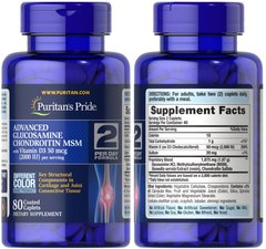 Puritans Pride, Для суставов и связок Advanced Glucosamine Chondroitin with Vitamin D3 ( 80 табл )