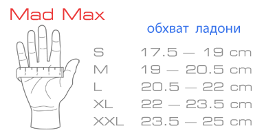 MadMax, Перчатки спортивные (Professional MFG 269). Цвет черный/коричневый (M)