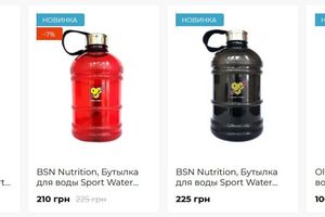 Спортивні пляшки для води - де купити в Києві?