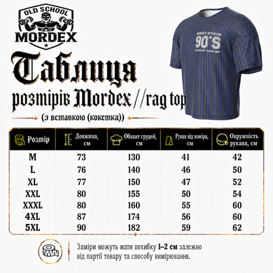 Mordex, Футболка-Размахайка Rag Top Striped Division Legendary(MD5132-3) Синяя ( XL )