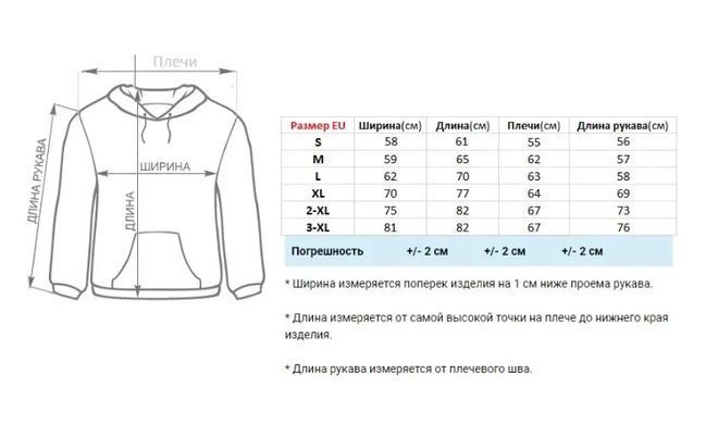 Mordex, Кофта с капюшоном на замке (MD3959-2) Серая ( M )