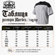 Mordex, Футболка-Розмахайка Rag Top Legendary Wear M-90(MD7570-2) Чорно- Сіра ( L )