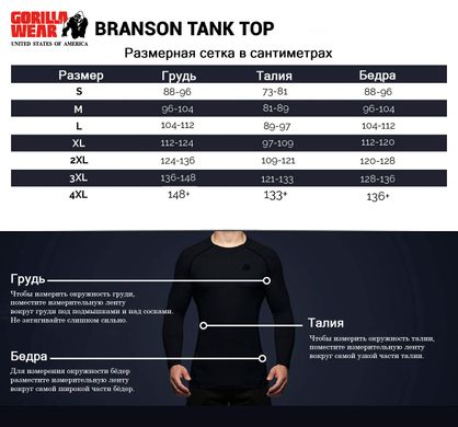 Gorilla Wear, Футболка-Майка без рукавов Branson Tank Top Army Green/Black XL