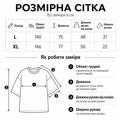Футболка-размахайка мужская Rag Top оверсайз Hard Power Lift черная L