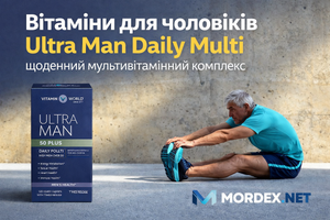 Вітаміни для чоловіків Ultra Man Daily Multi &mdash; щоденний мультивітамінний комплекс