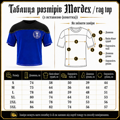 Футболка-розмахайка Mordex Rag Top Legendary Wear M-90 (MD7565-6) чорно-помаранчева M