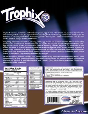 Syntrax, Протеин Trophix 5.0, 2270 грамм