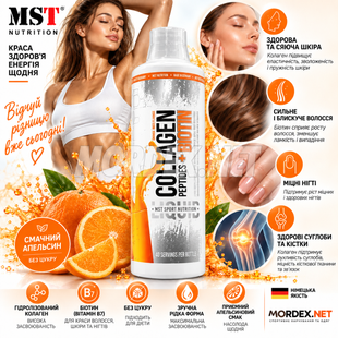 Рідкий колаген MST Nutrition Collagen Peptides + Biotin, апельсин, 1000 мл