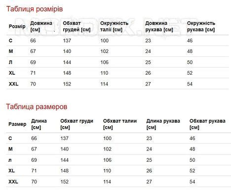 Mordex, Футболка-Розмахайка Rag Top Legendary Wear M-90(MD7565-3) Чорний-Темно Синій ( L )