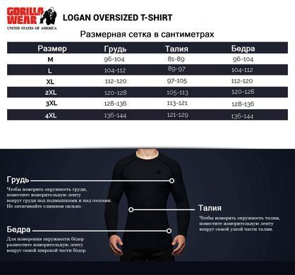 Gorilla Wear, Футболка з подовженим рукавом (3\4 Logan Oversized T-Shirt Beige/Red) ( XXXL )