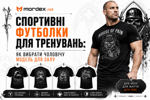 Спортивні футболки для тренувань: як вибрати чоловічу модель для залу