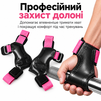 Лямки-накладки для тяги Valeo Lifting Grips, чорні/коралово-рожеві, універсальний розмір