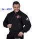 Big Sam, Куртка БигСем 4007 для бодибилдинга, черная (L)