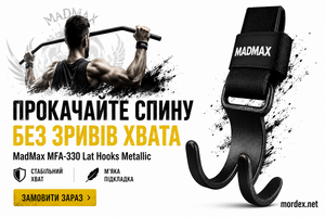 MadMax MFA-330 Lat Hooks Metallic: гачки для тяги, спини та стабільного хвата