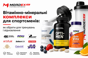Вітамінно-мінеральні комплекси для спортсменів: як обрати для тренувань і відновлення