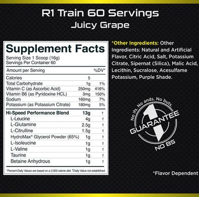 Rule One Proteins, Відновник  R1 Train, 450 грам *