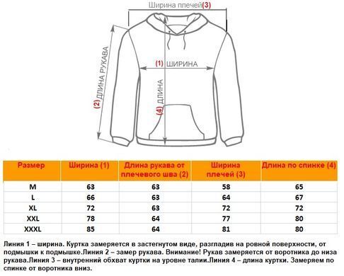 Mordex, Костюм спортивный теплый (флис) (MD5164-2) черный ( XXL )