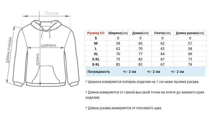 Mordex, Кофта з капюшоном на замку (MD3683-5) Чорна ( M )