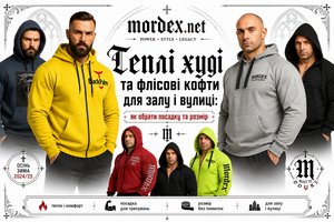 Теплі худі та флісові кофти для залу і вулиці: як обрати посадку та розмір