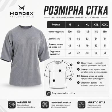 Размахайка Mordex Rag Top (MD5735-1) с кокеткой светло-серая M