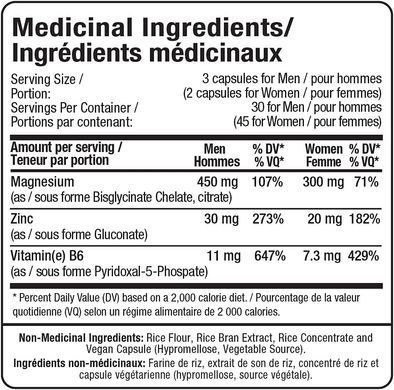 Allmax Nutrition, ZMX2 High-Absorption Magnesium Chelate, 90 капсул