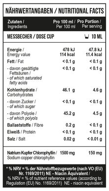 MST Sport Nutrition, Натуральная добавка Chlorophyll Liquid, 500 мл