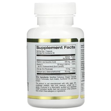 California Gold Nutrition, Вітаміни Immune 4, для зміцнення імунітету, 60 капсул, 60 капсул