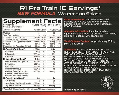 Rule One Proteins, Предтреніровочний комплекс R1 Pre Train, 150 грам *