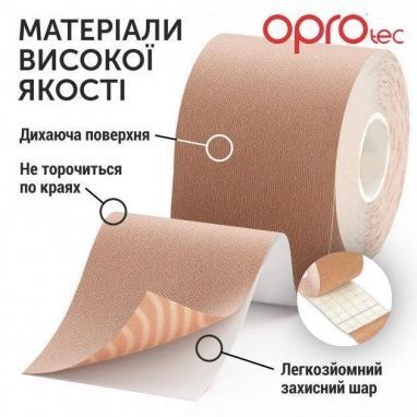 OPROtec, Кинезиологический тейп Kinesiology Tape (TEC57544) Beige 5cм*5м, Бежевый, 5cм*5м
