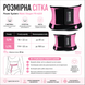 Power System PS-6031 &mdash; рожевий пояс для талії (Waist Shaper, S/M)