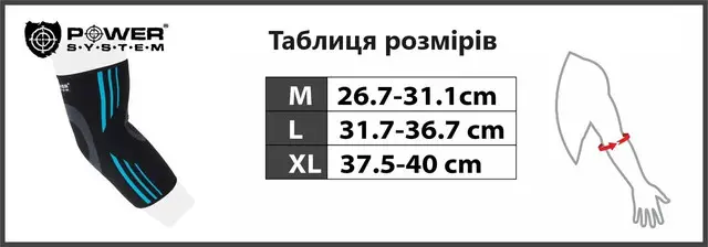 Спортивні налокітники Power System PS-6020 чорно-помаранчеві (XL)