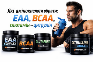 Які амінокислоти обрати: EAA, BCAA, глютамін чи цитрулін