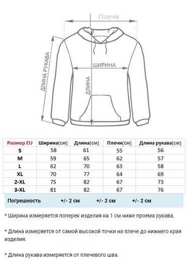 Кофта Mordex MD3690-16 великого розміру чорно зелена ▷ купити в