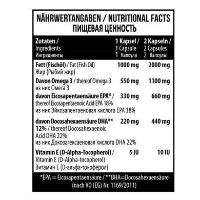 MST Sport Nutrition, Риб'ячий жир Omega 3 Selected plus Vitamin E, 60 капсул
