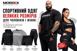 Спортивний одяг великих розмірів для чоловіків і жінок: як вибрати зручно і правильно