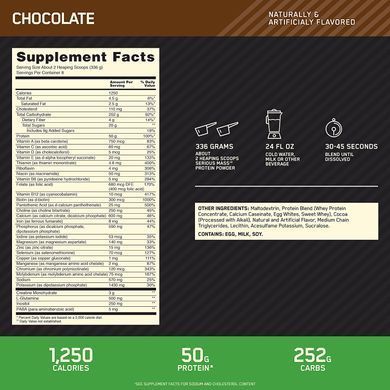 Optimum Nutrition, Гейнер Serious Mass, 2720 грам, Полуниця, 2720 грамм