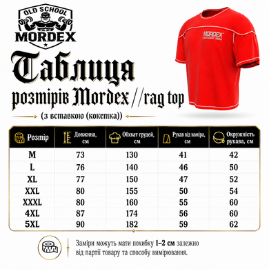 Футболка-размахайка Mordex Rag Top Bodybuilding (MD6318-1) со вставкой красная L