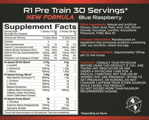 Rule One Proteins, Предтренировочный комплекс R1 Pre Train, 300 грамм*