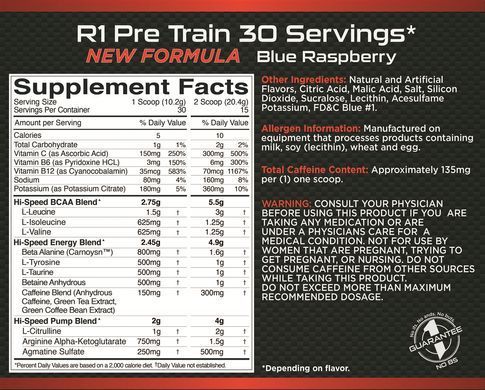 Rule One Proteins, Предтреніровочний комплекс R1 Pre Train, 300 грам *