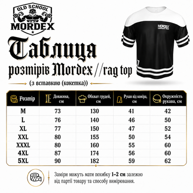 Mordex футболка-размахайка (Logo Legendary Wear 17) &mdash; чёрная ( XL )