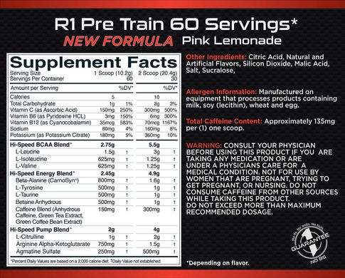 Rule One Proteins, Предтреніровочний комплекс R1 Pre Train, 500 грам *