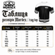 Mordex футболка-размахайка (Logo Legendary Wear 17) &mdash; чёрная ( XL )