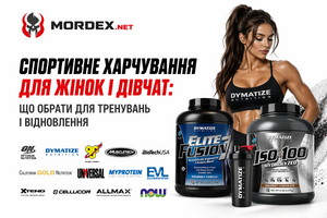 Спортивне харчування для жінок і дівчат: що обрати для тренувань і відновлення