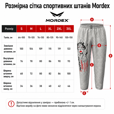 Штани спортивні звужені Mordex Black Panther Tattoo Old School меланж, S