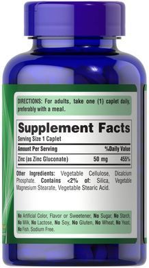 Puritans Pride, Мікроелемент (Zinc Gluconate 50 mg), 250 таблеток