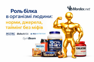 Роль білка в організмі людини: норми, джерела, таймінг без міфів