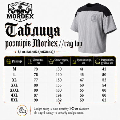 Mordex, Футболка-Розмахайка Rag Top Legendary Wear M-90(MD7570-6) Чорно- Сіра ( S )