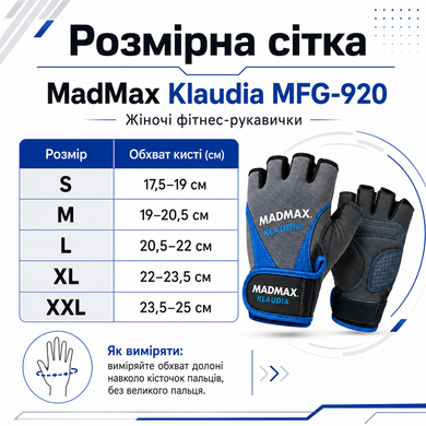 MadMax Klaudia MFG-920 &mdash; жіночі спортивні рукавички, сірі/сині (L)