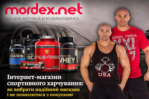Інтернет-магазин спортивного харчування: як вибрати надійний магазин і не помилитися з покупкою